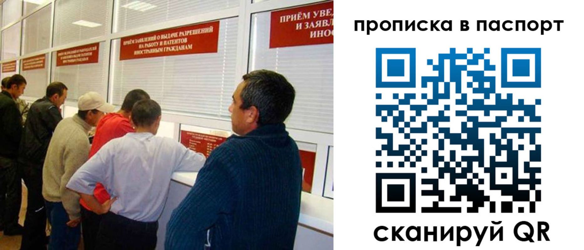 временная регистрация адрес в Братске