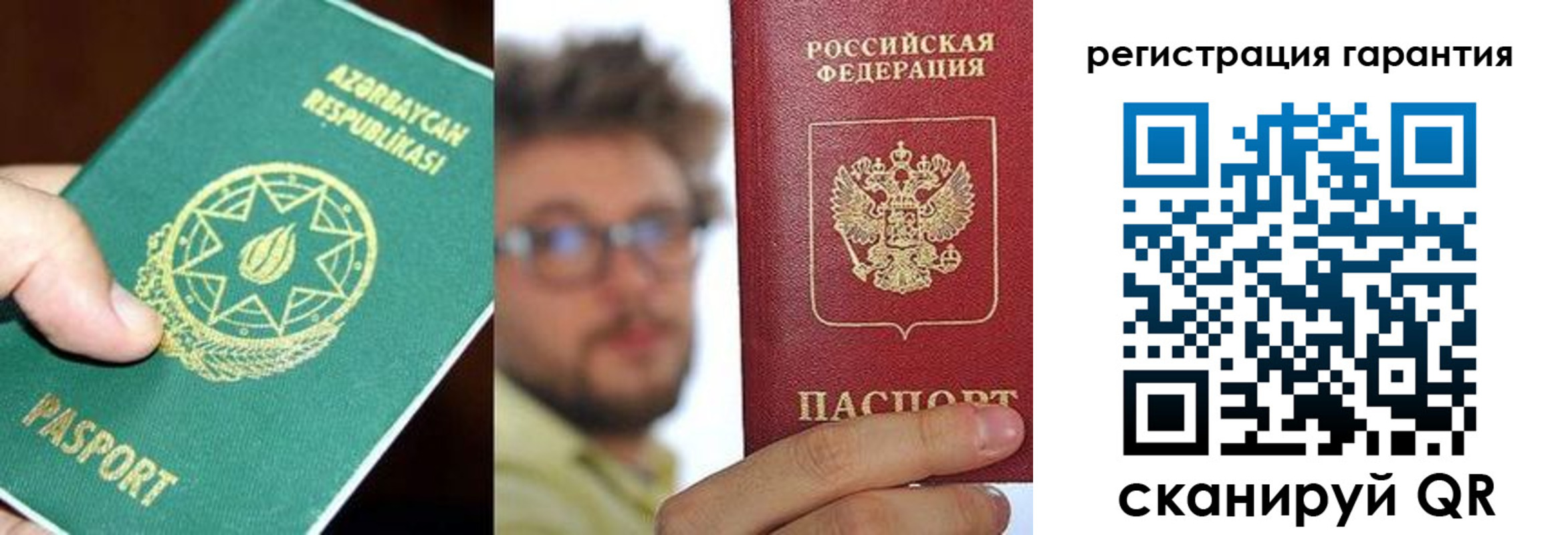 регистрация для дет. сада в Братске
